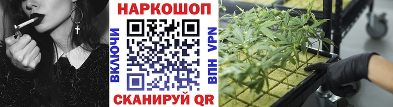 Наркошоп Алейск Амфетамин Кодеин COCAIN Галлюциногенные грибы Меф мяу мяу Конопля ГАШИШ СК