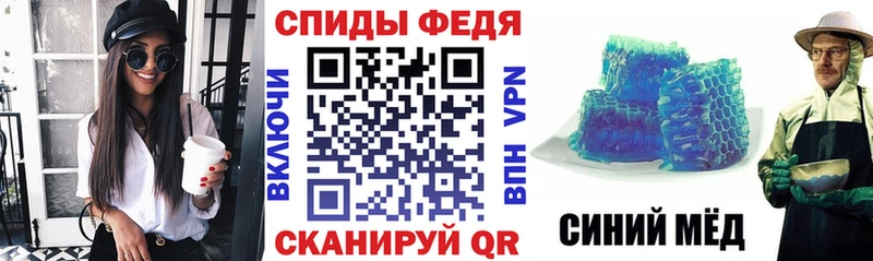 АМФЕТАМИН VHQ  Алейск 