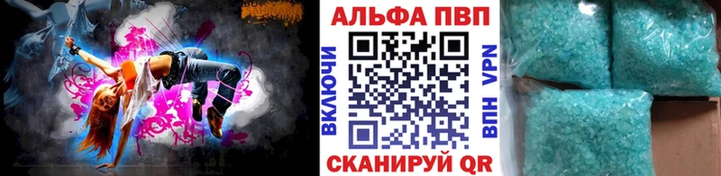 Alpha PVP СК КРИС Алейск