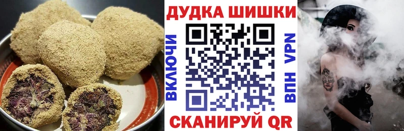 это состав  где можно купить наркотик  Алейск  Печенье с ТГК марихуана 