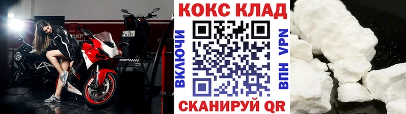 цена   Алейск  hydra tor  COCAIN 97% 