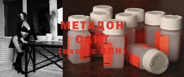 прущая мука Абаза
