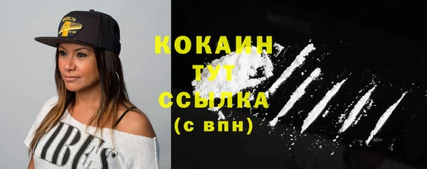 кристаллы Нягань