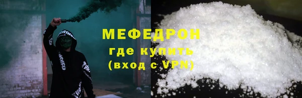 скорость mdpv Няндома