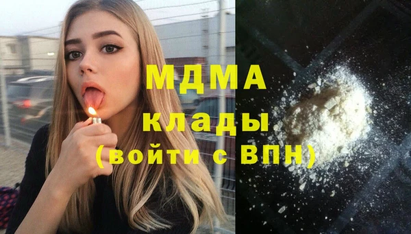меф Абинск