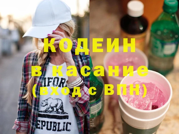 прущая мука Абаза