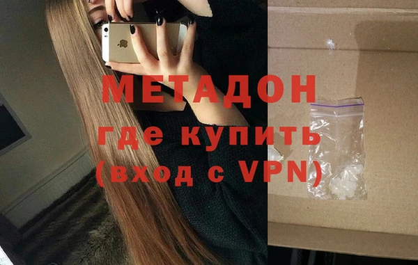 меф Абинск