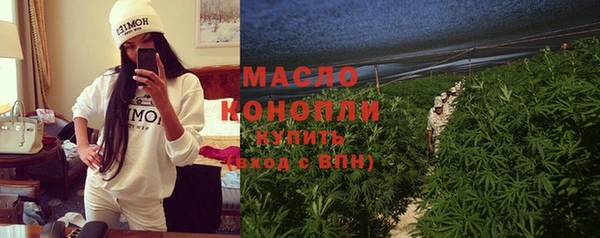 jwh Абдулино