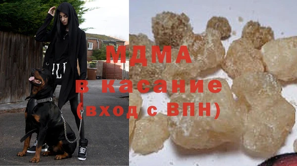 прущая мука Абаза