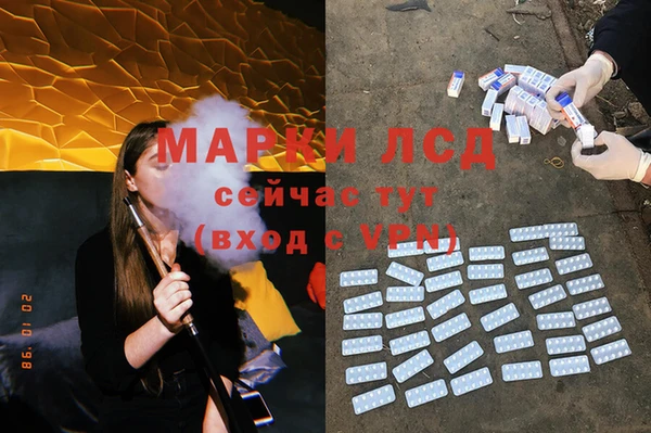 меф Абинск