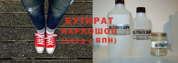 гидропоника Нязепетровск