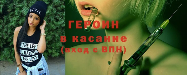 кристаллы Нягань
