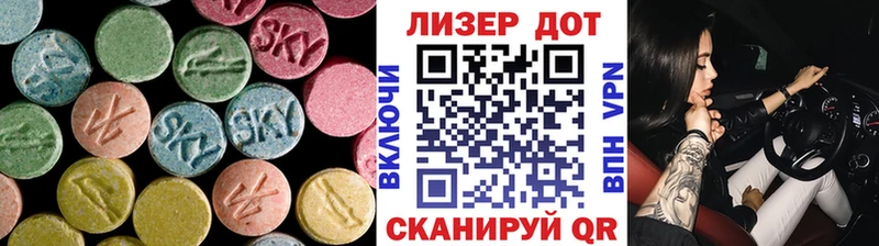 Лсд 25 экстази ecstasy Алейск