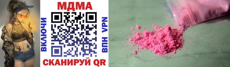 MDMA Molly  Алейск 