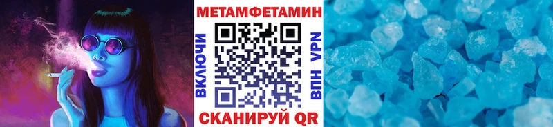 Первитин винт  маркетплейс состав  Алейск 