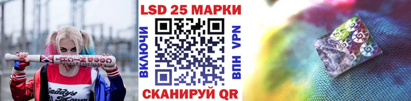 Марки 25I-NBOMe 1,5мг  OMG маркетплейс  Алейск  как найти  