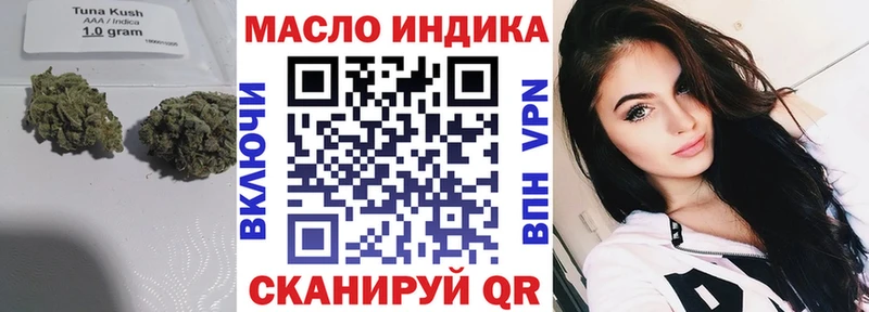 как найти   площадка состав  ТГК вейп  Алейск 